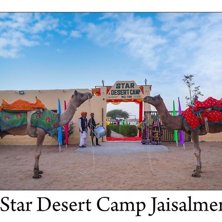 Star Desert Camp جيلسامر المظهر الخارجي الصورة
