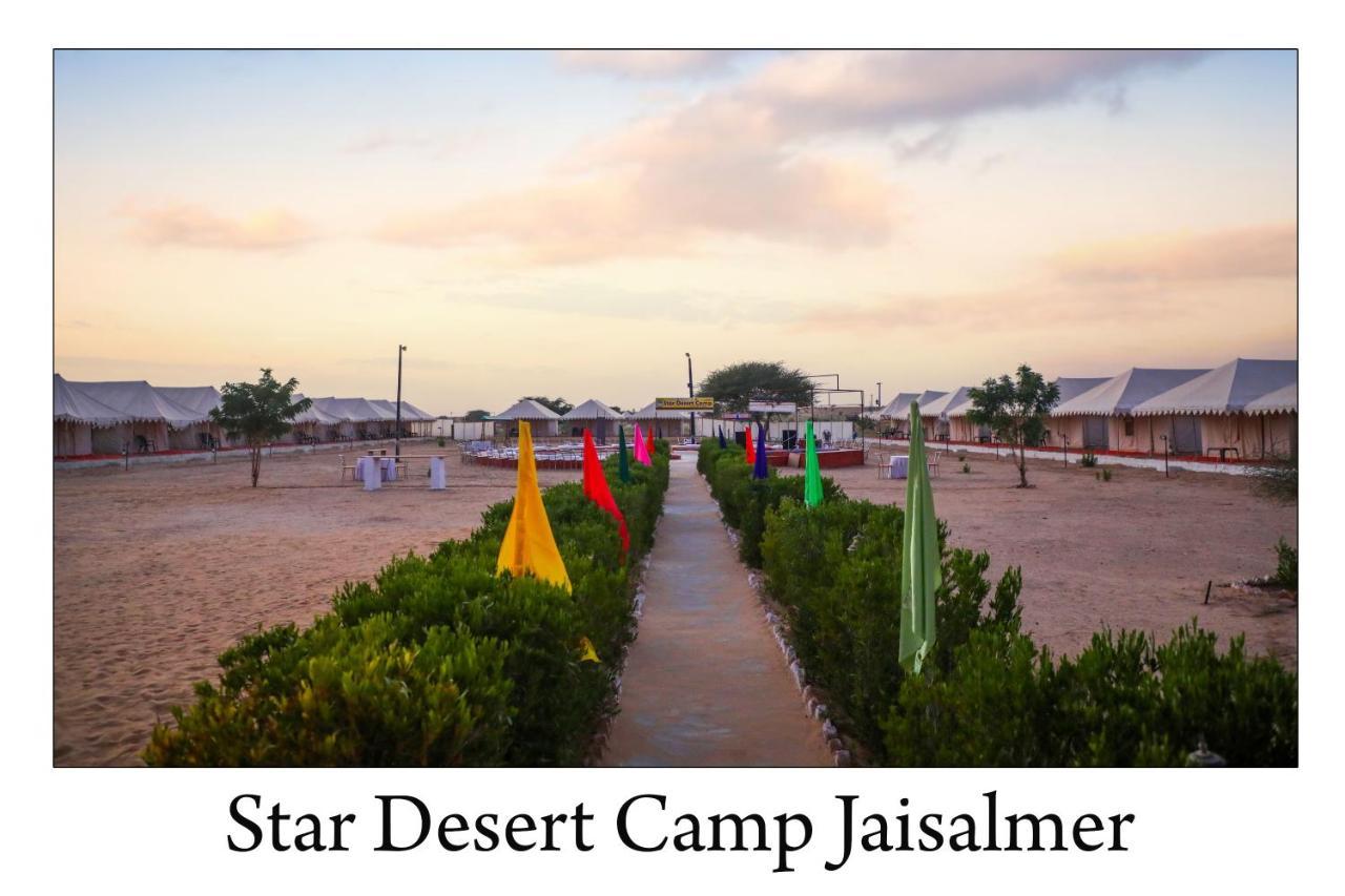 Star Desert Camp جيلسامر المظهر الخارجي الصورة