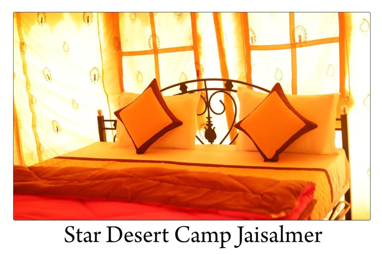Star Desert Camp جيلسامر المظهر الخارجي الصورة